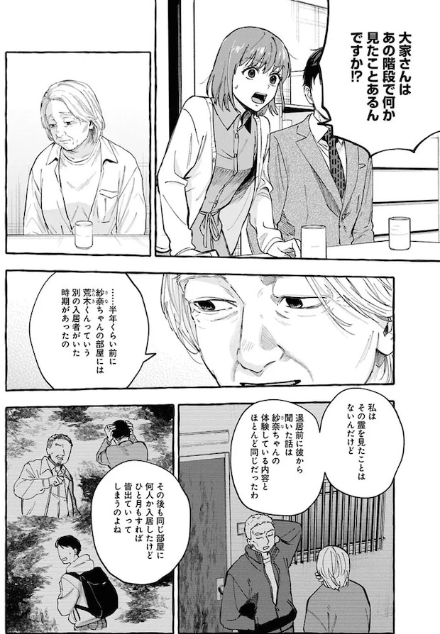 09-08.webp