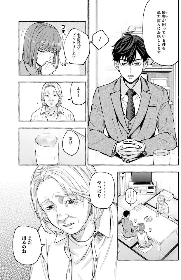 09-07.webp