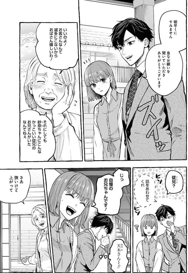 09-03.webp