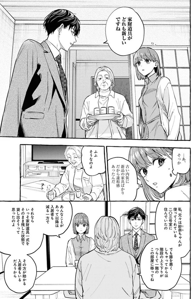 09-05.webp