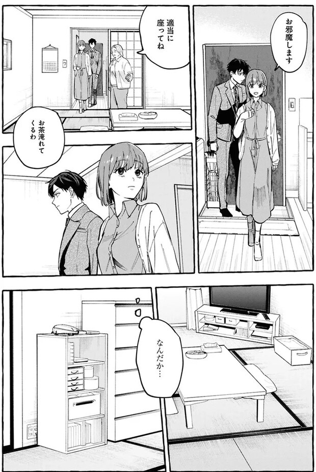 09-04.webp