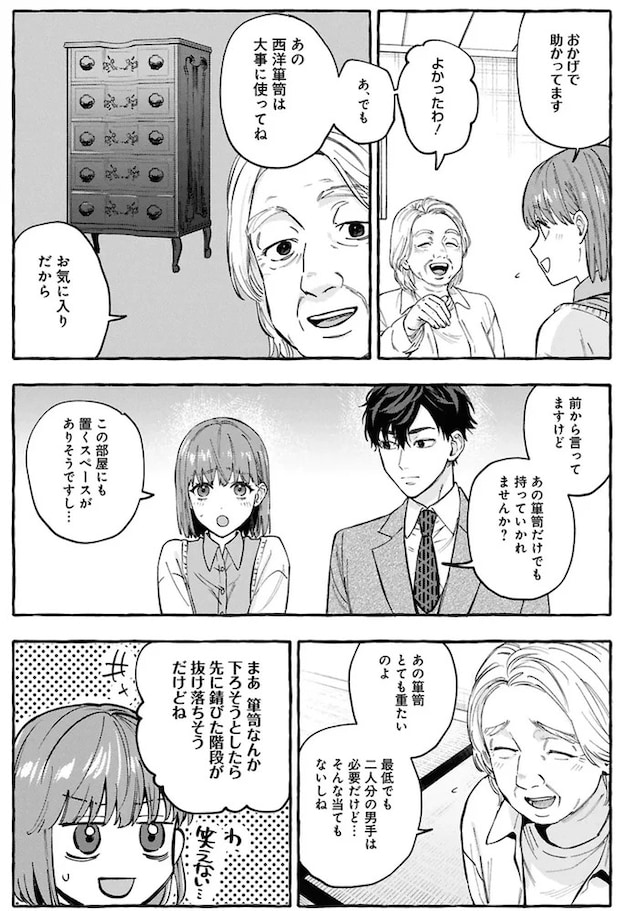 09-06.webp