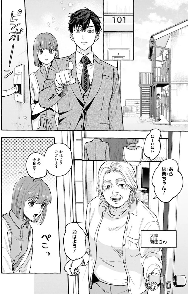 09-02.webp