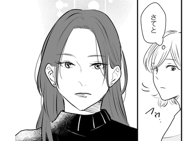 「あなたが奥さん?」夫に粘着する元妻。ある日、玄関で言い争う声が聞こえて...えっ?/バイバイ!クソ旦那2