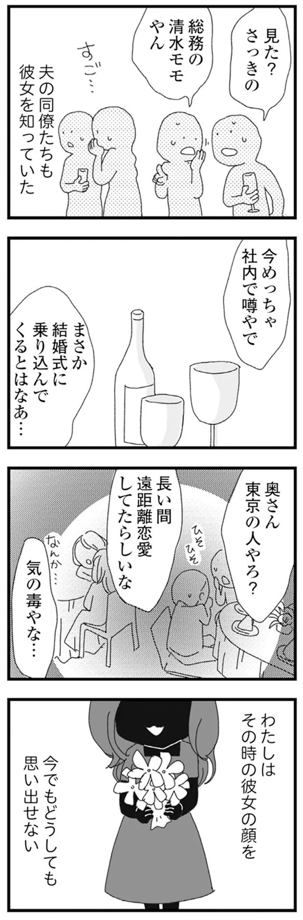 15752950.webp