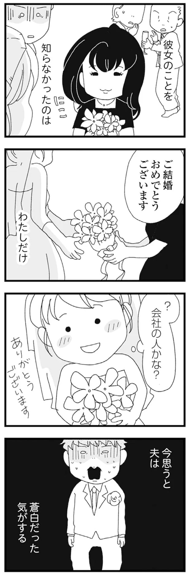 15752949.webp
