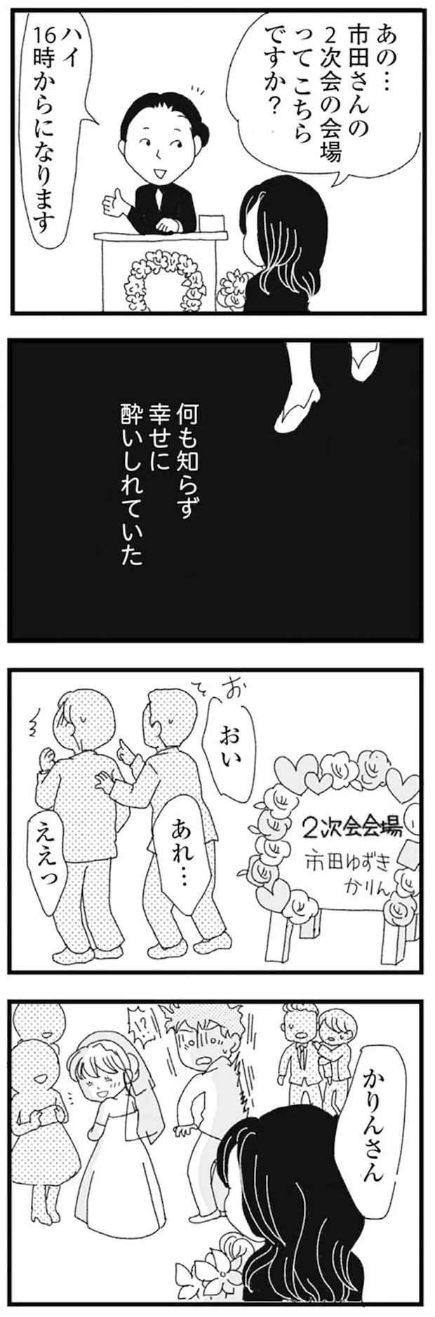 15752948.webp