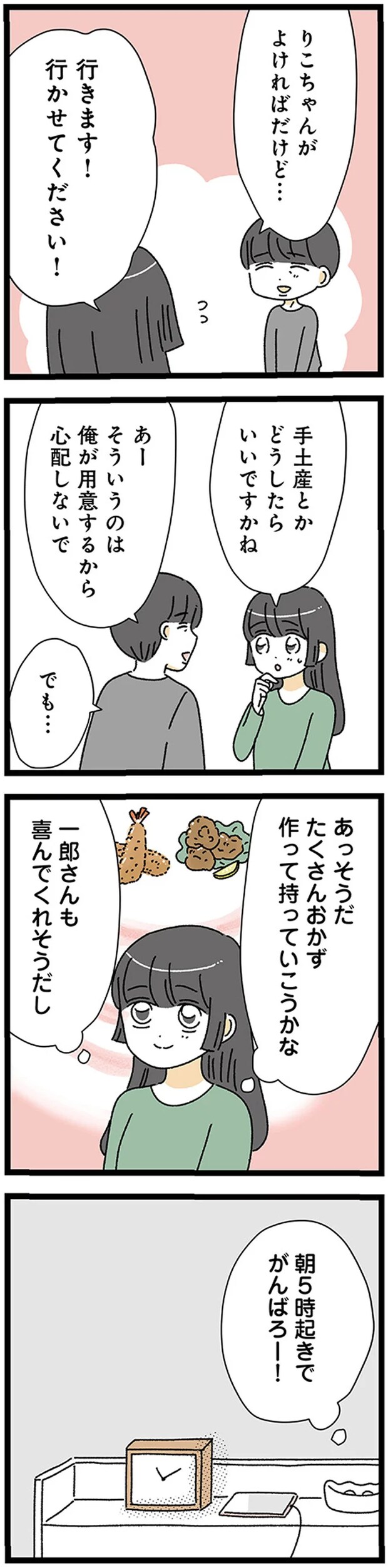 06-04.png