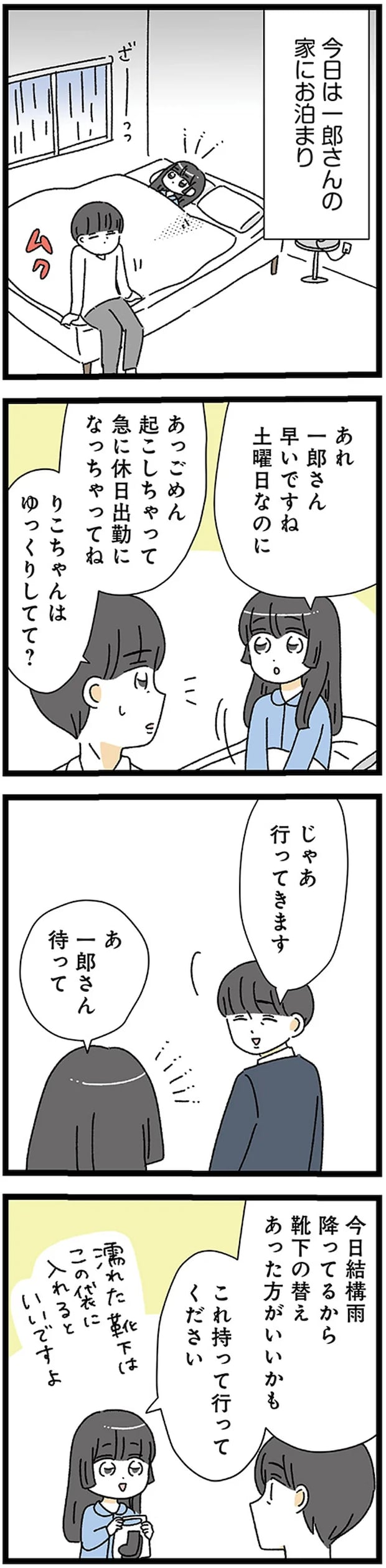 06-01.png