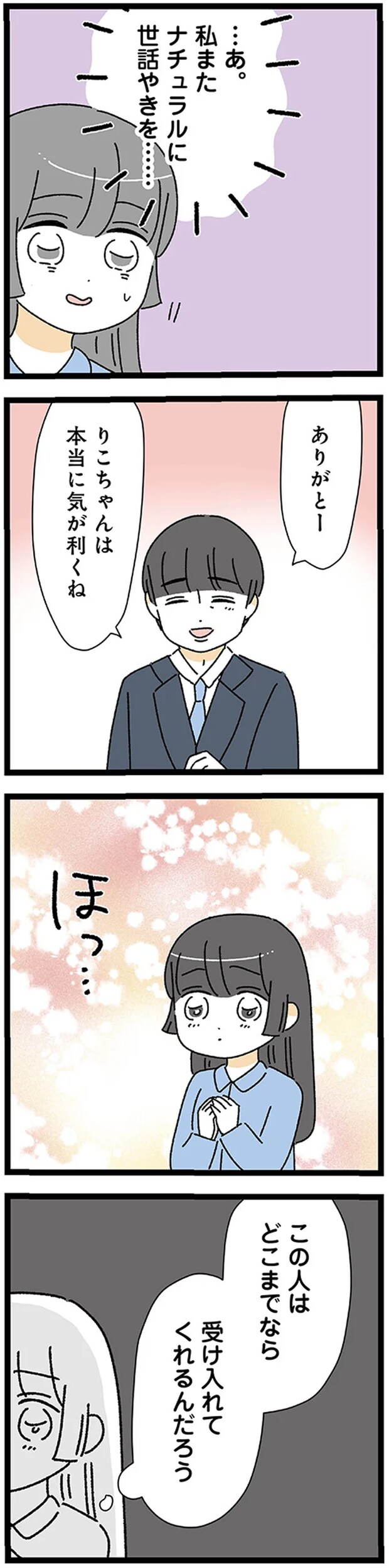 06-02.png