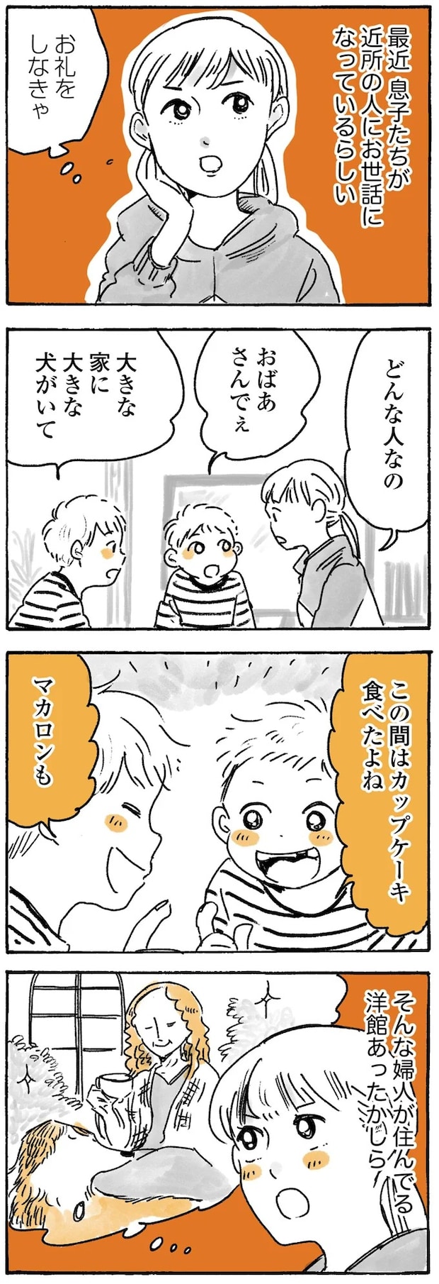 15724589.webp