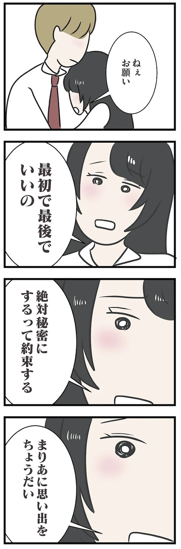 15538532.webp
