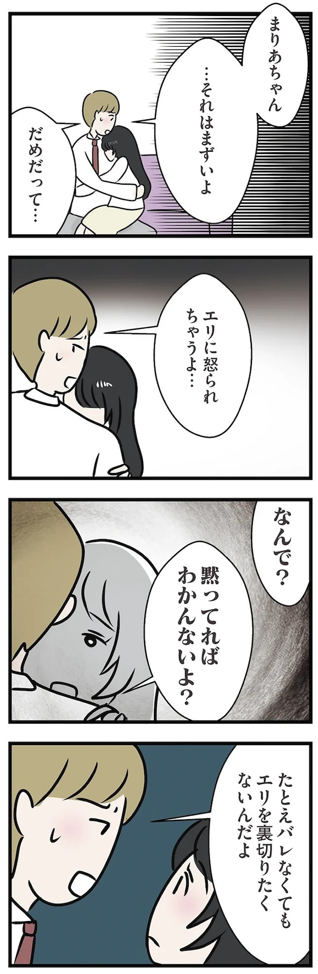 15538528.webp