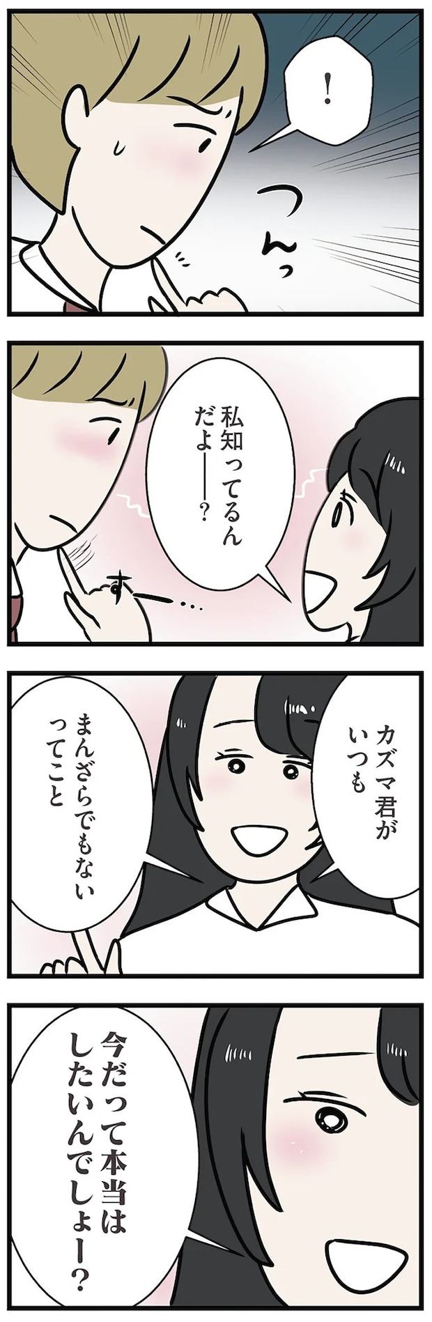 15538529.webp