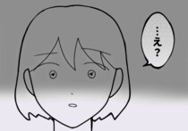 【実話】不倫を言いふらしていた同僚が「謎の退職」。職場に夫が乗り込んできた、本当のワケ