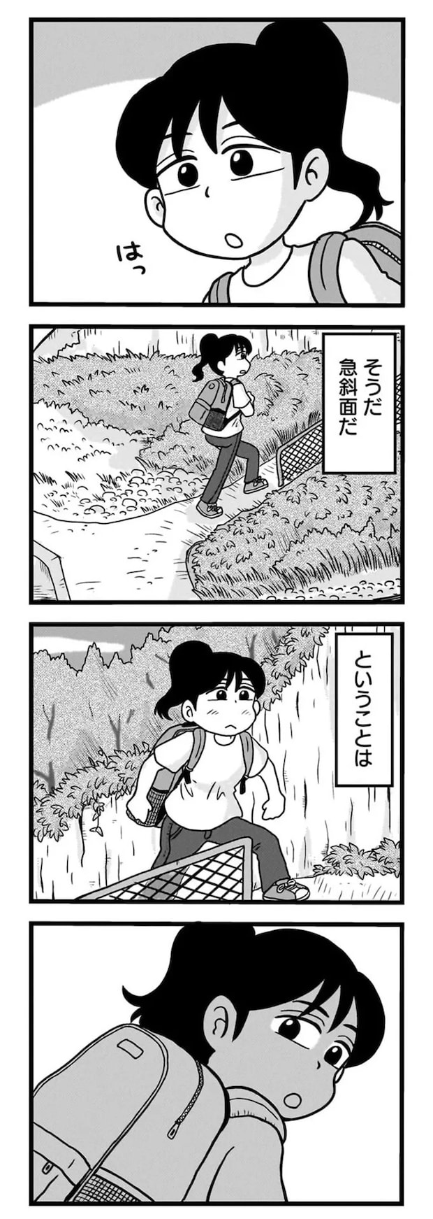 15843727.webp