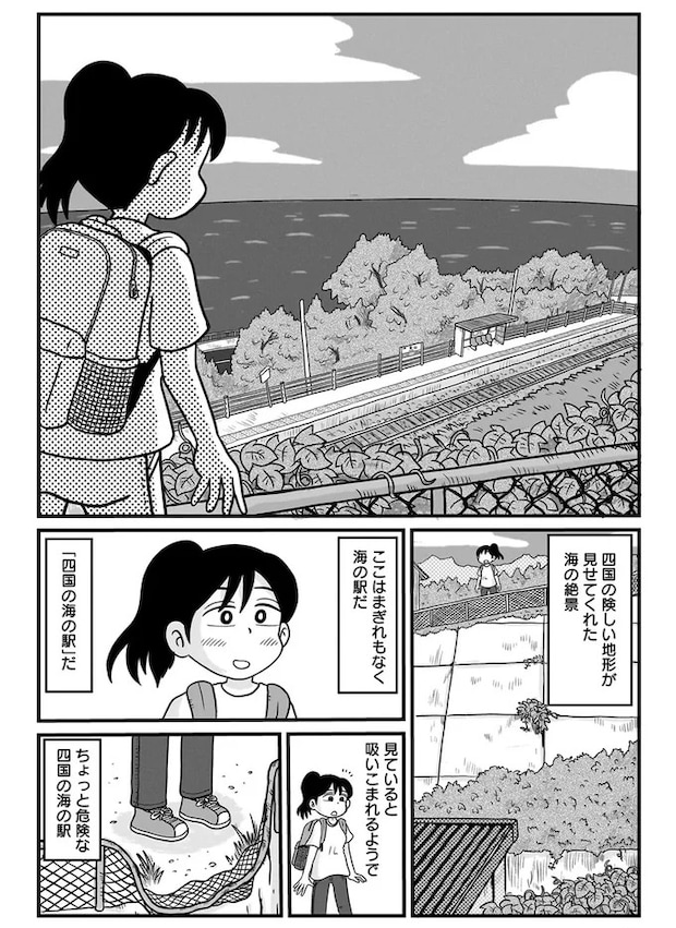 15843728.webp