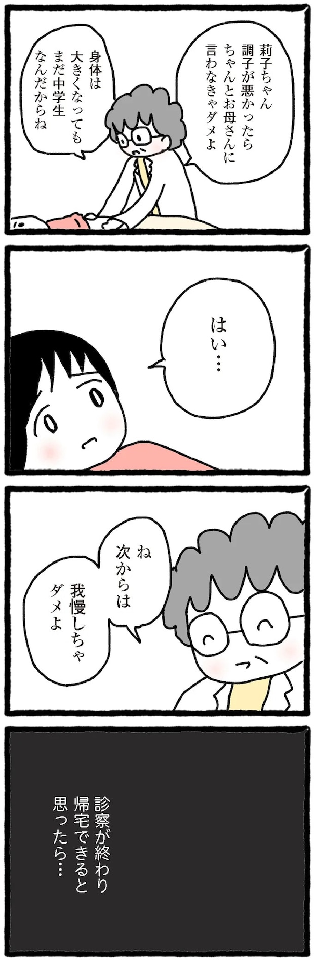 08-03.webp