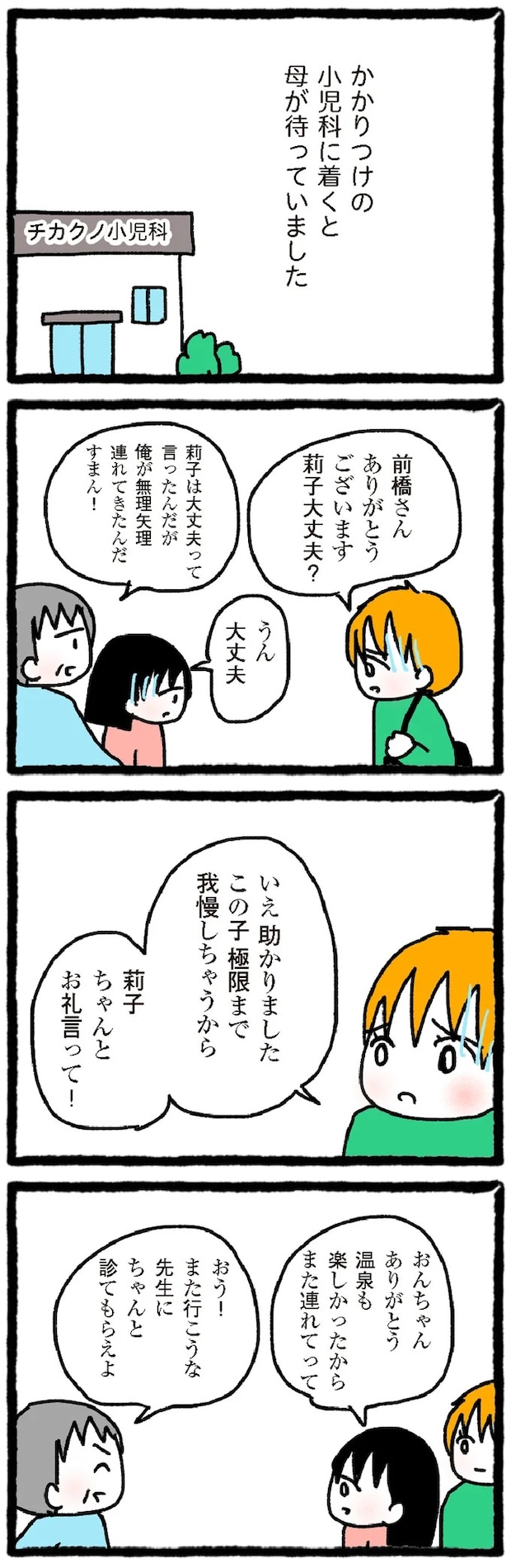 08-01.webp