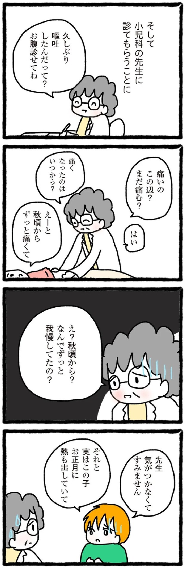 08-02.webp
