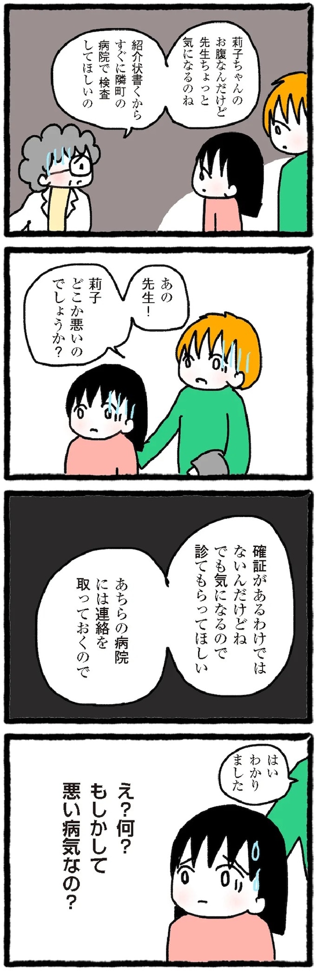 08-04.webp