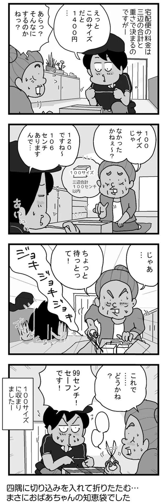 15734414.webp