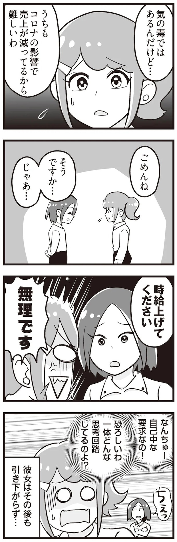 15861276.webp