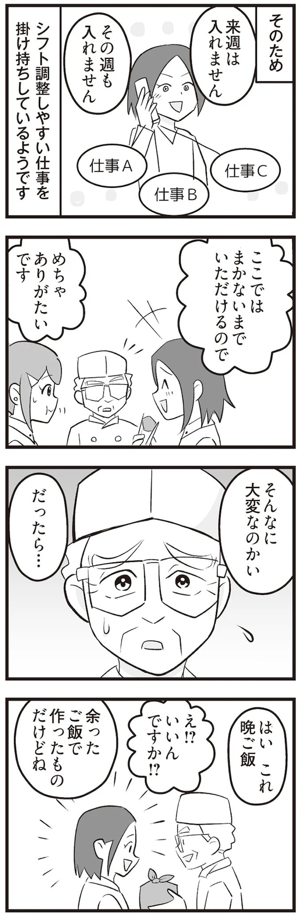 15861272.webp