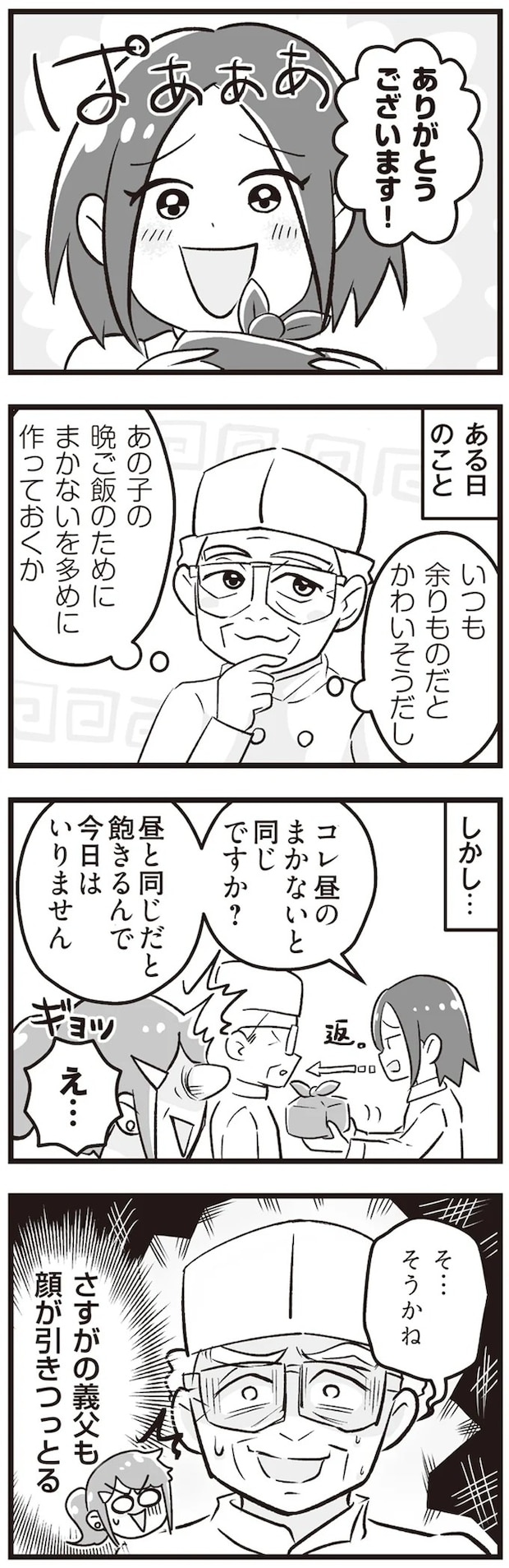 15861273.webp