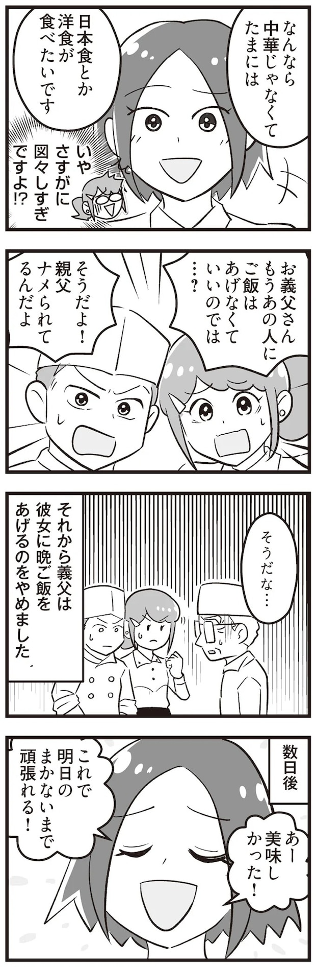 15861274.webp
