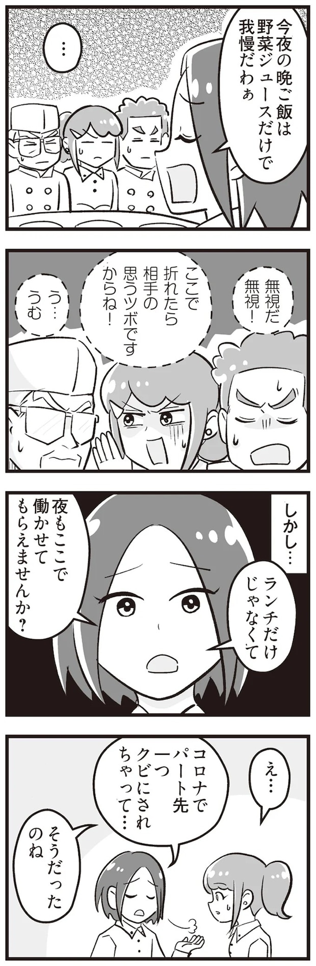 15861275.webp