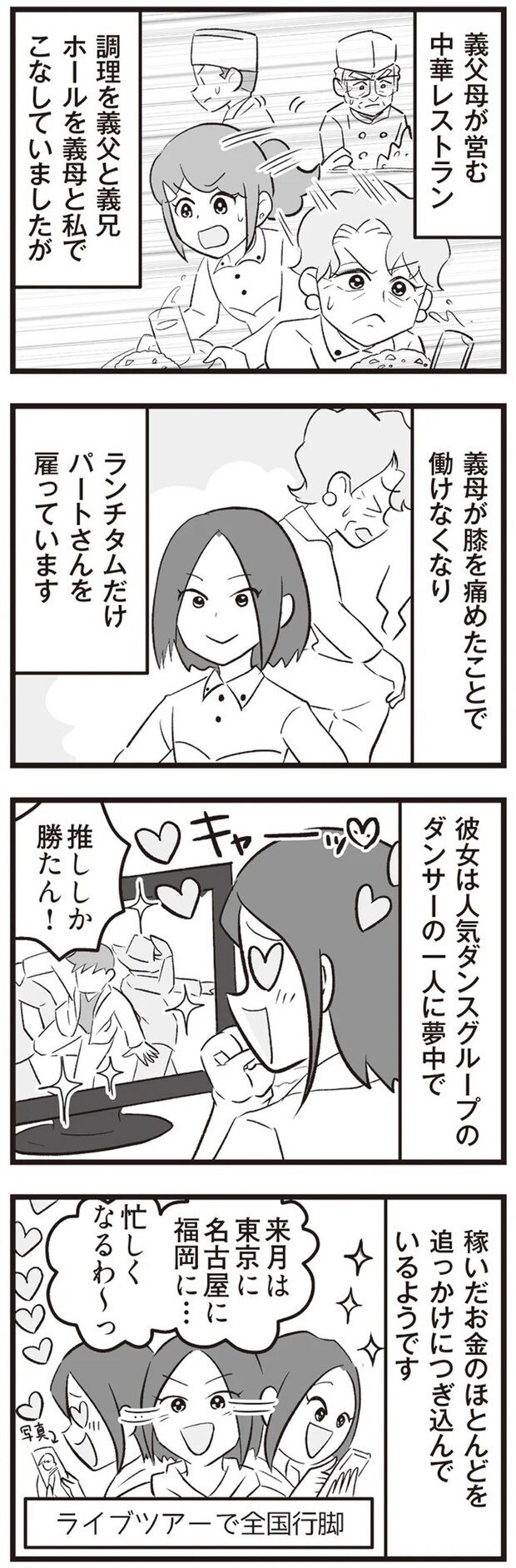 15861271.webp