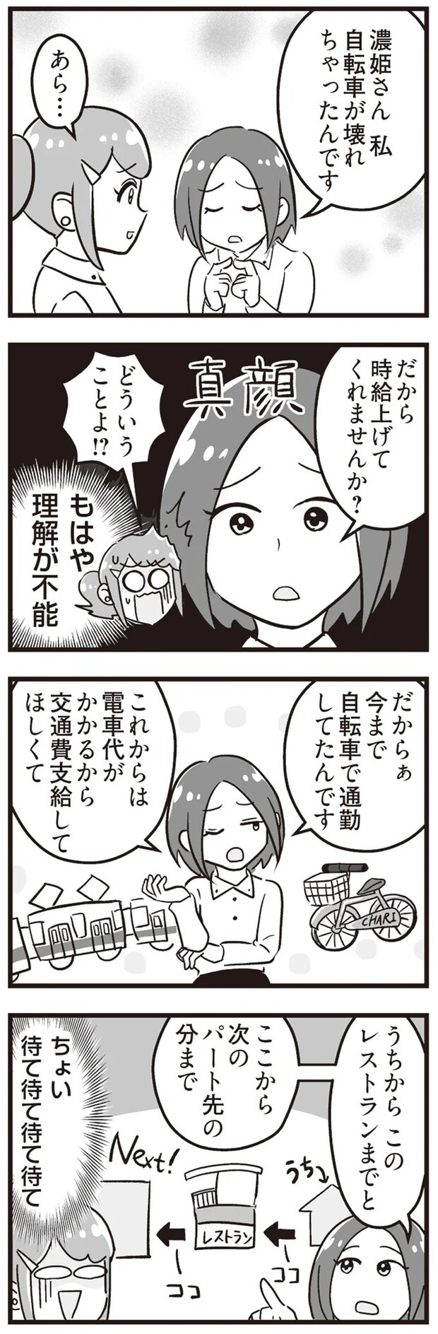 15861277.webp