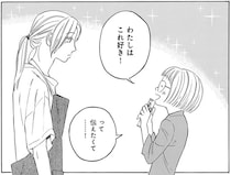 これがおじさんの...内緒で叔父のデビュー作を読んだ姪。どうしても感想を伝えたくて／かわいすぎる人よ！1