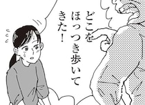 「とろい！」「愚図！」嫁いじめに耐える「農家の嫁」。家に帰るのが本当に嫌で／お宅の夫をもらえませんか？