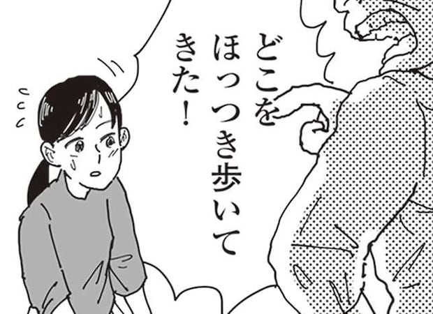 「とろい！」「愚図！」嫁いじめに耐える「農家の嫁」。家に帰るのが本当に嫌で／お宅の夫をもらえませんか？