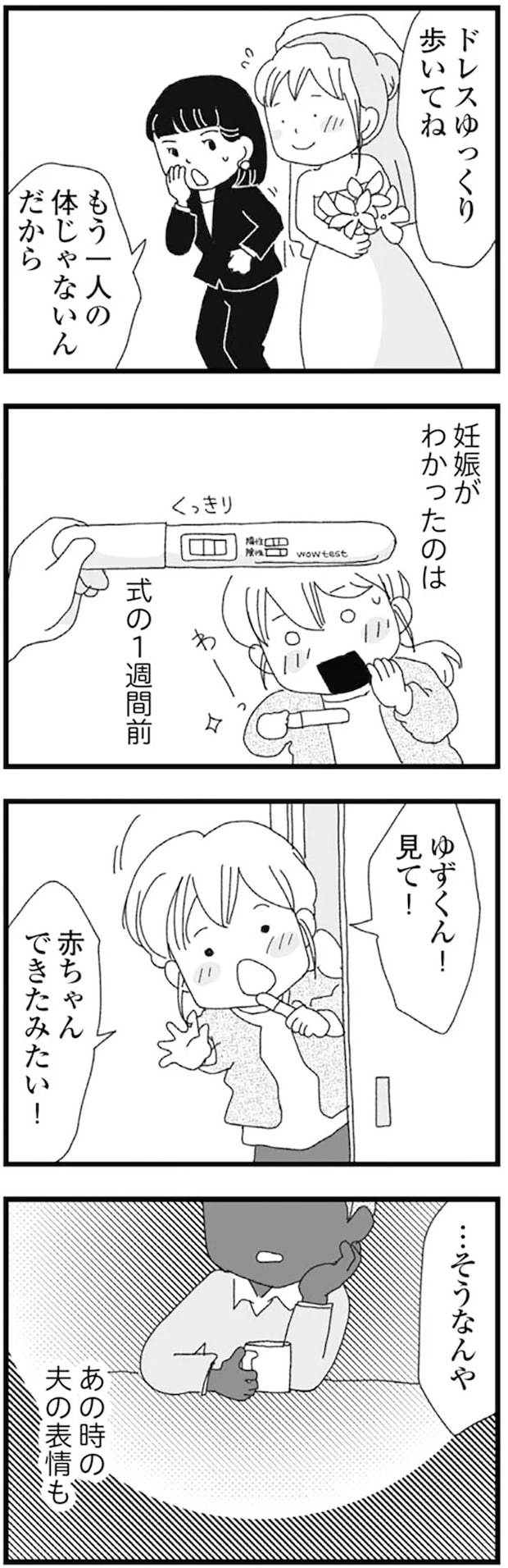 15830269.webp