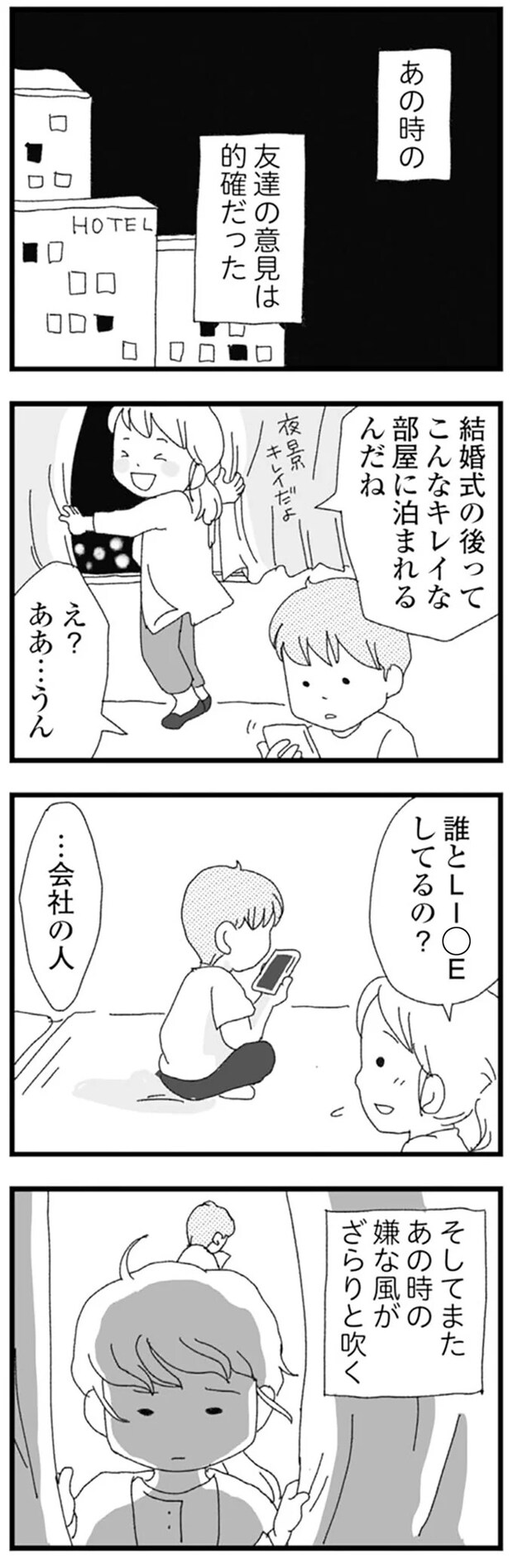 15830272.webp