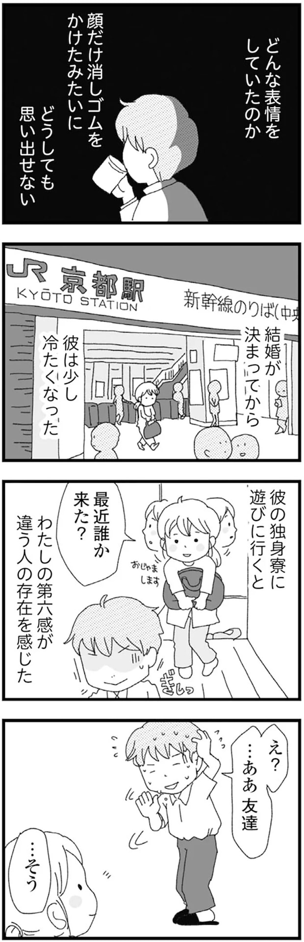 15830270.webp
