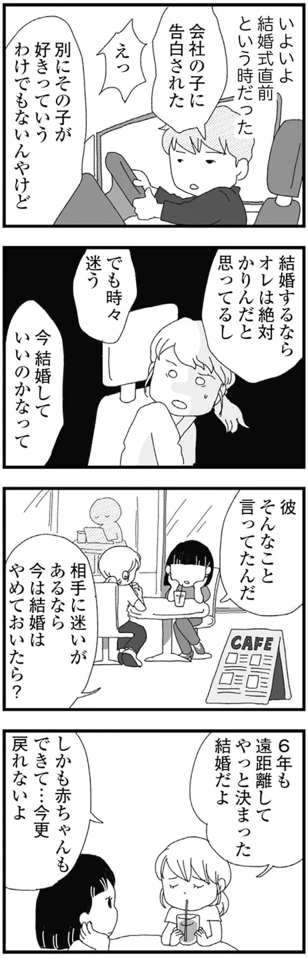 15830271.webp