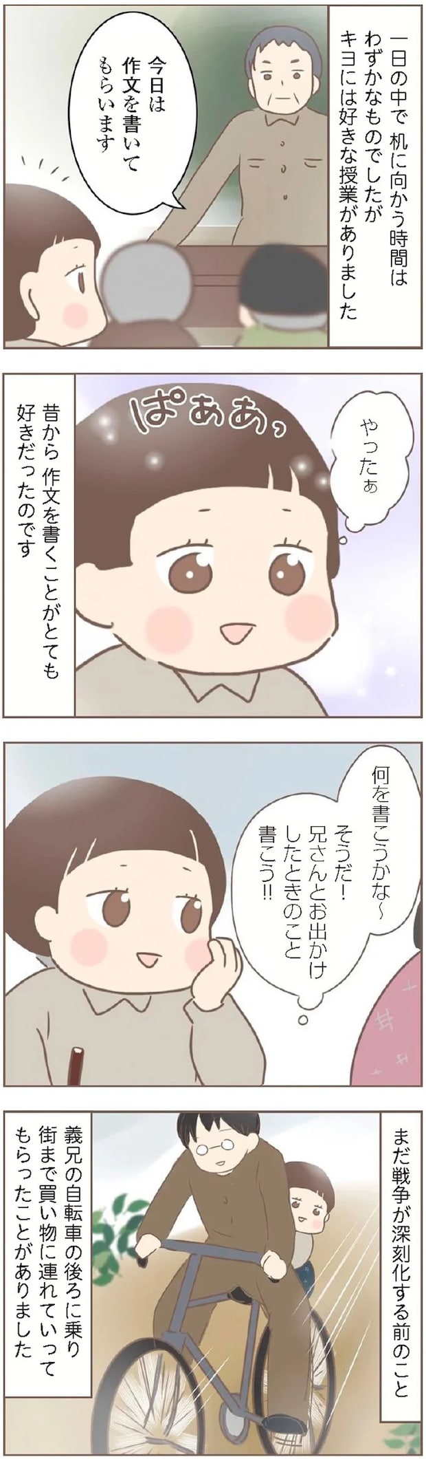 15872172.webp