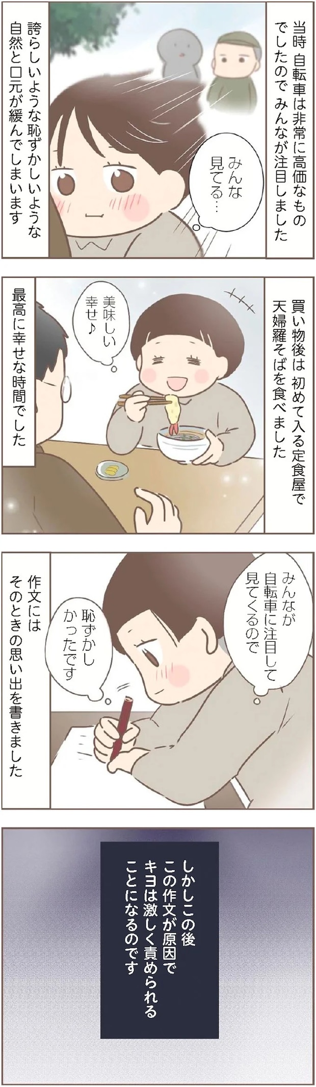 15872173.webp