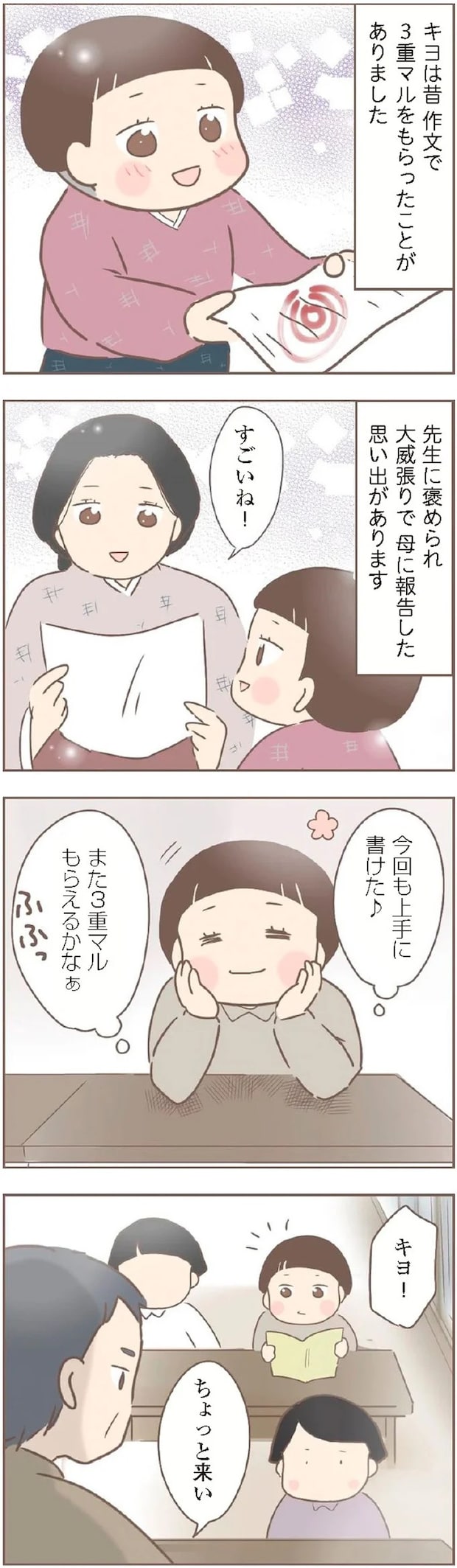 15872174.webp