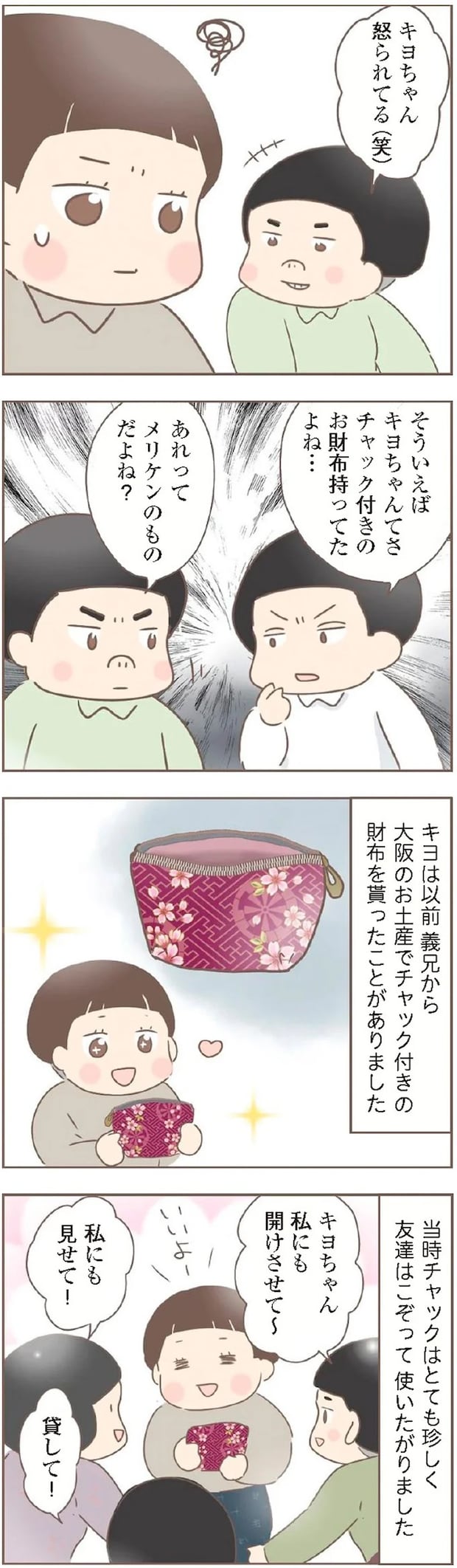 15872176.webp