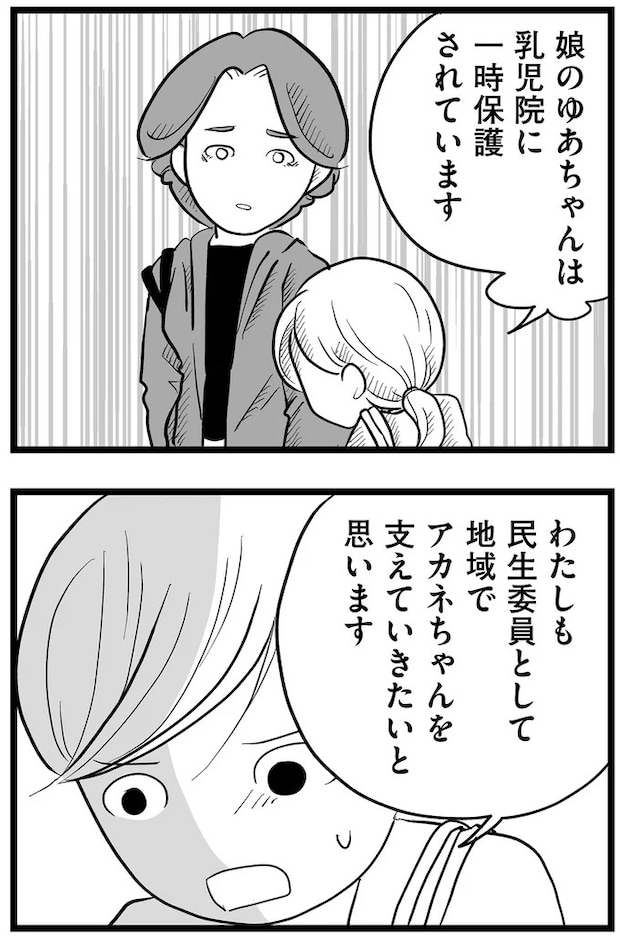 15720254.webp