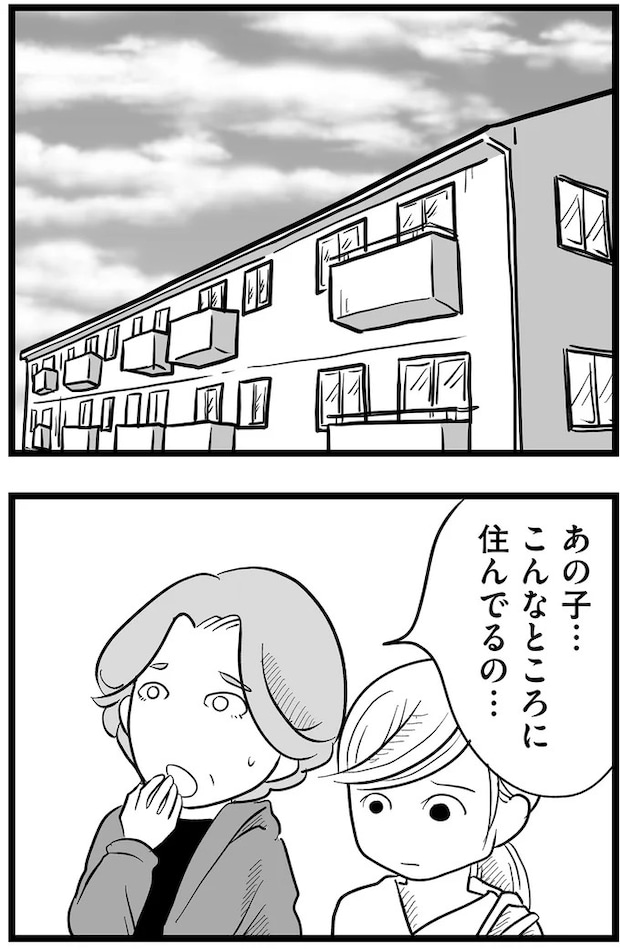 15720252.webp
