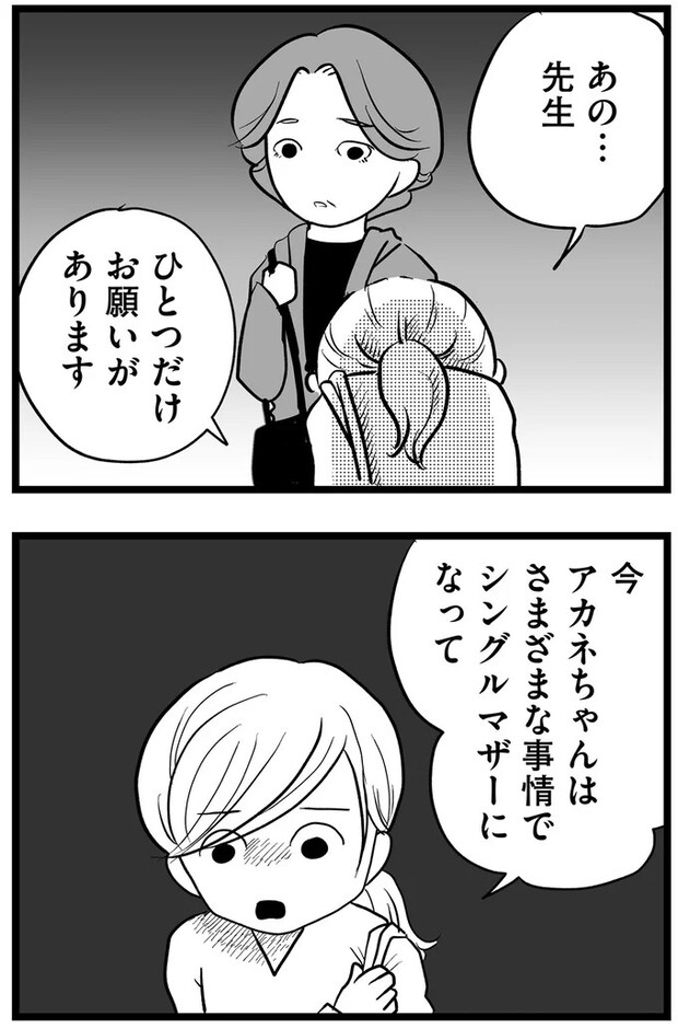 15720253.webp