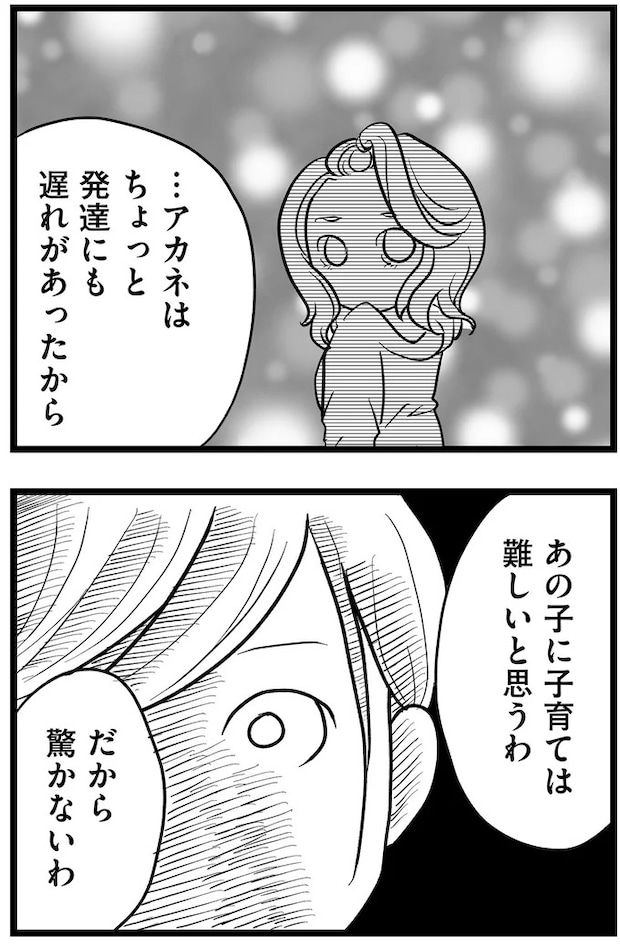 15720259.webp