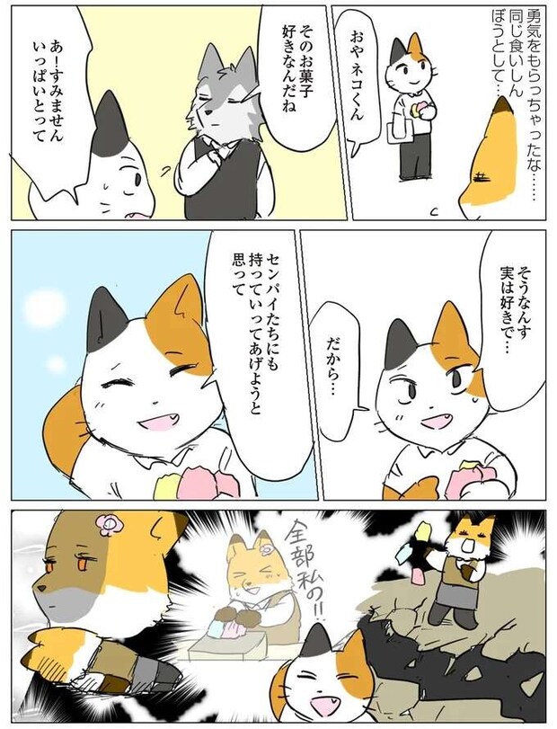 kuyokuyo6_3.jpeg