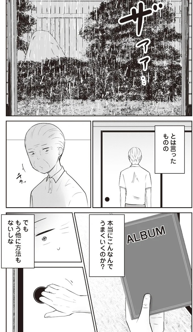 15753612.webp
